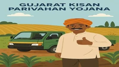કિસાન પરિવહન યોજના