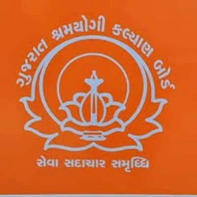 સંપૂર્ણ મેડિકલ ચેકઅપ સહાય યોજના – ગુજરાત લેબર વેલ્ફેર બોર્ડ